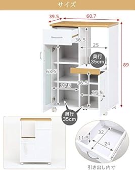 Amazon｜キッチンカウンター 食器棚 キッチンワゴン 炊飯器台 幅